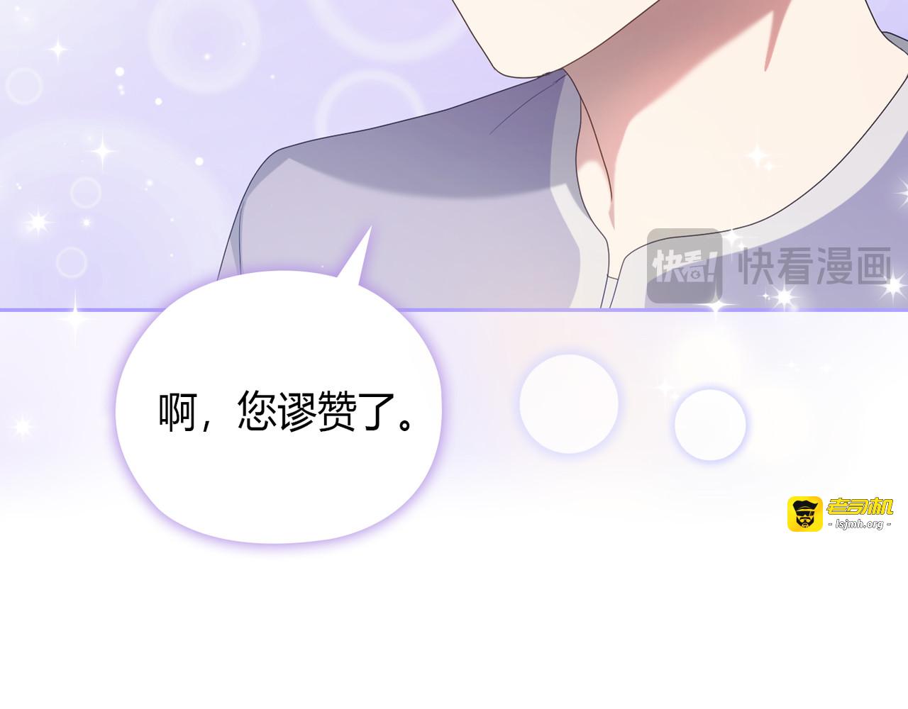 第 18话 第 137 页