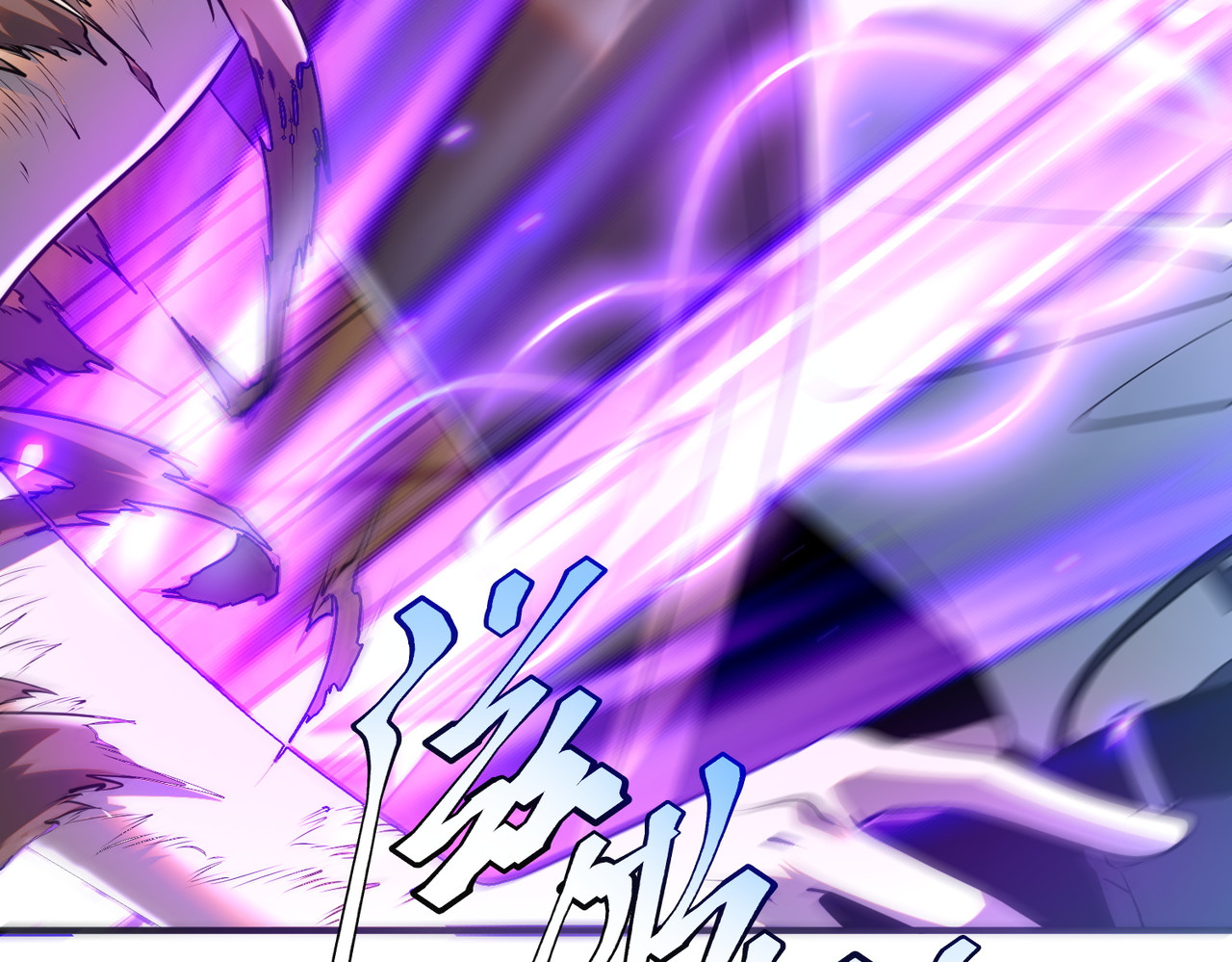 第16话 暴血丹 第 96 页