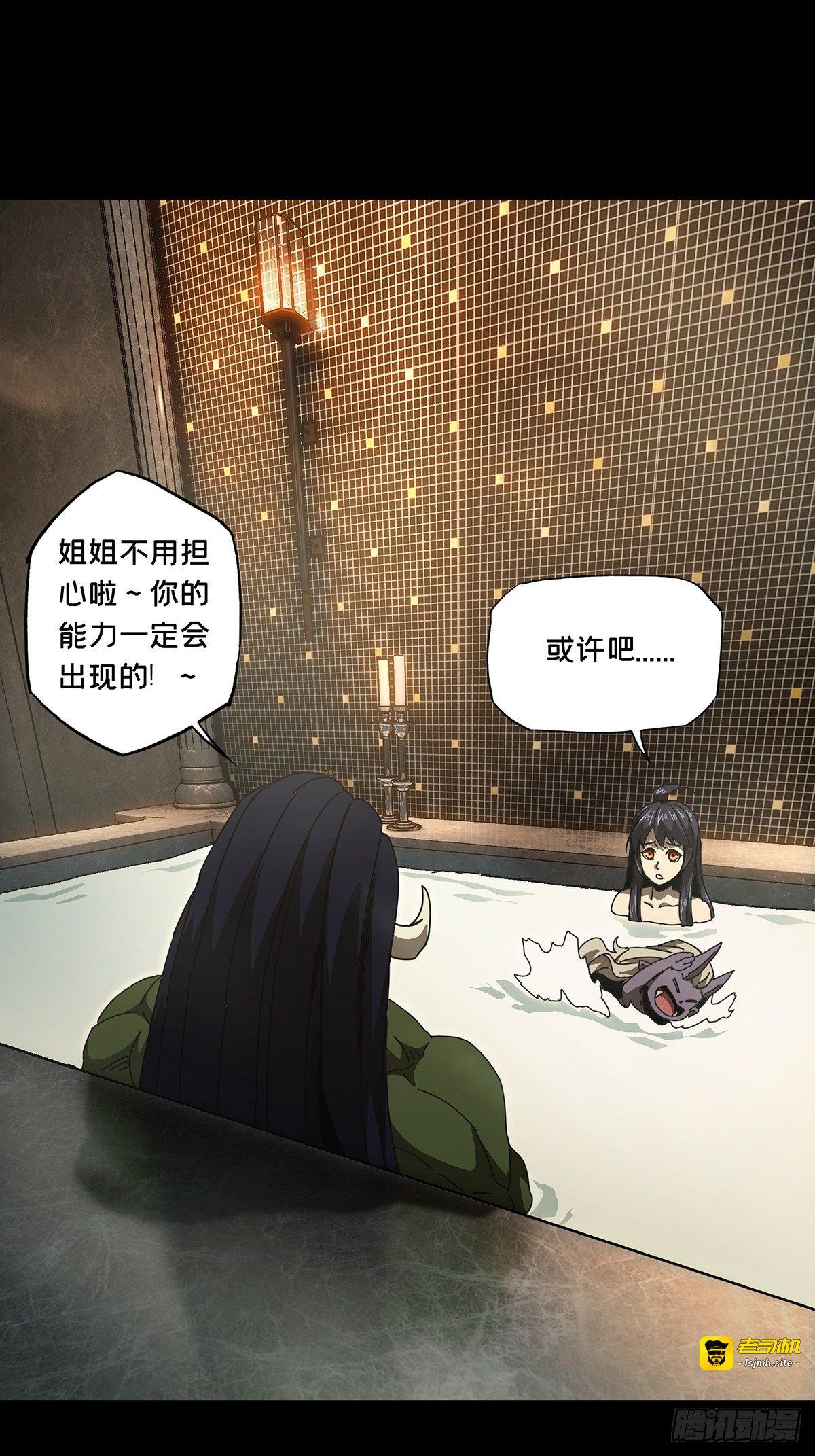 第一百零四章/来临上 第 25 页