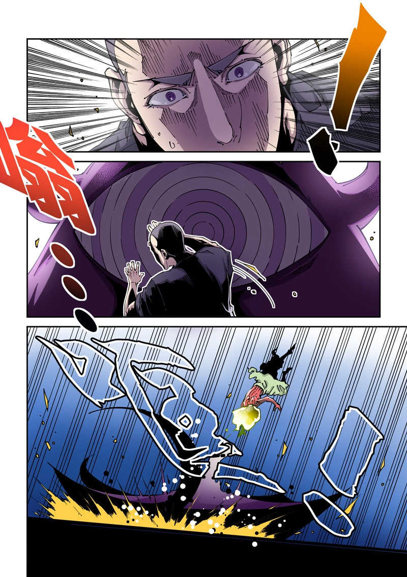 第83话 器官篇83.抄袭 第 8 页