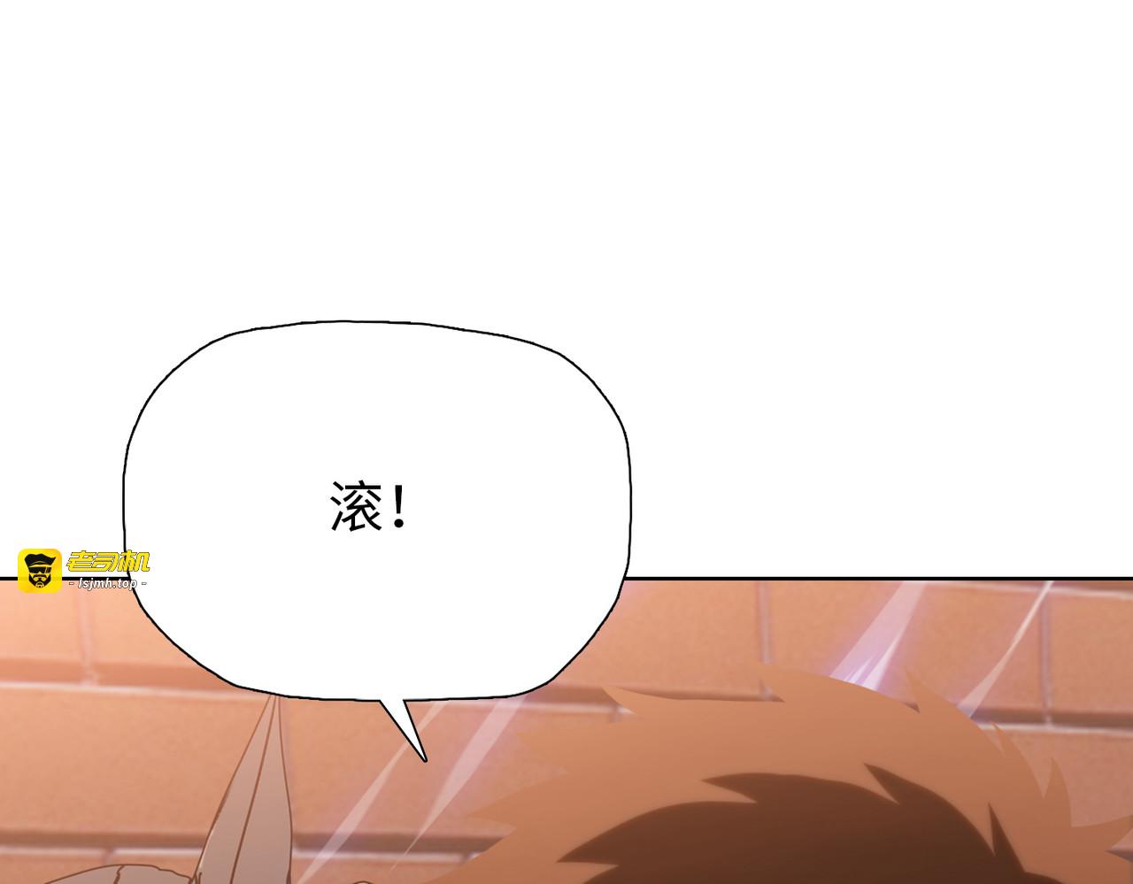 第24话 参加大比！ 第 163 页
