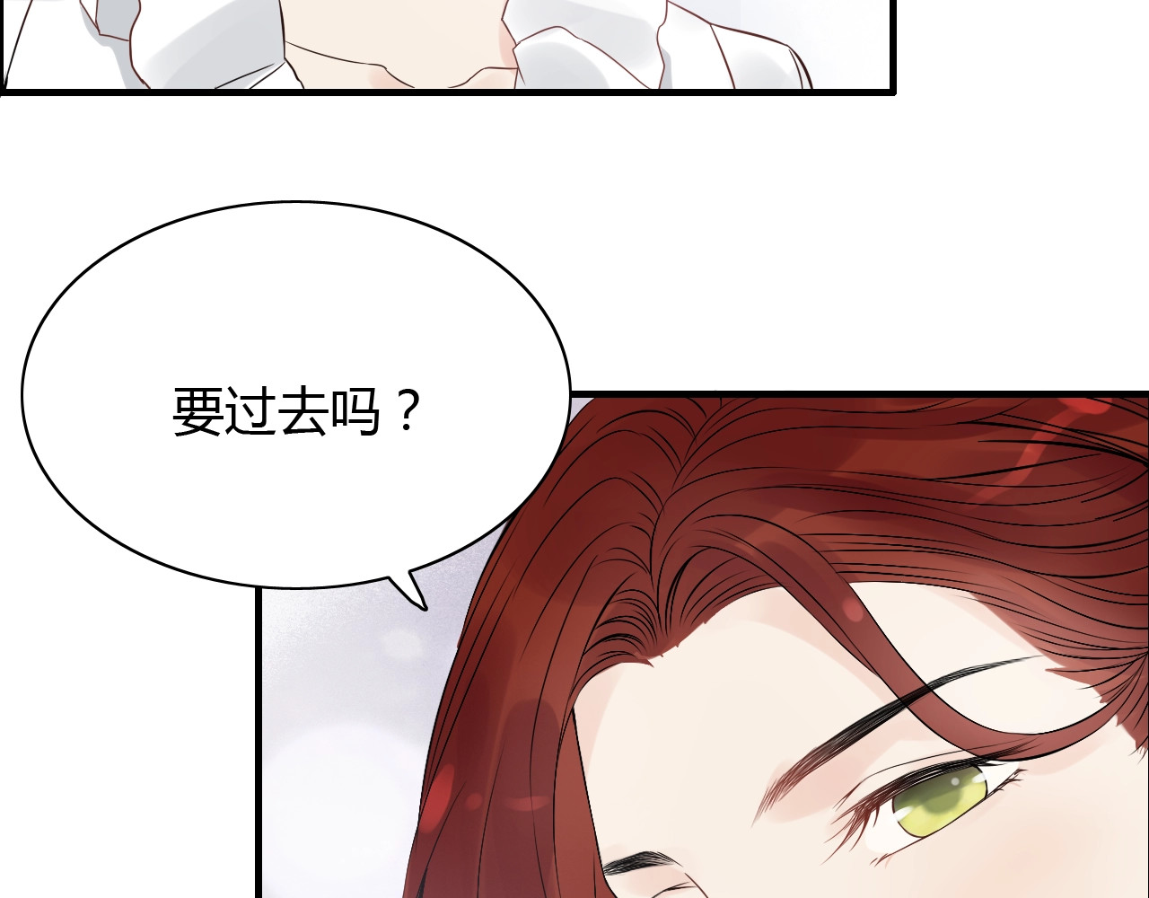 第151话 跳楼？！ 第 70 页