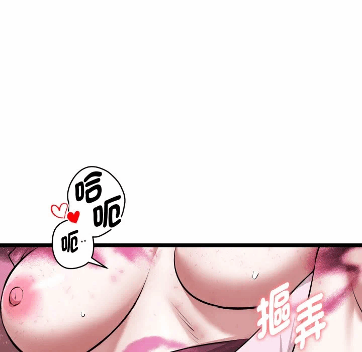 第14话 第 32 页