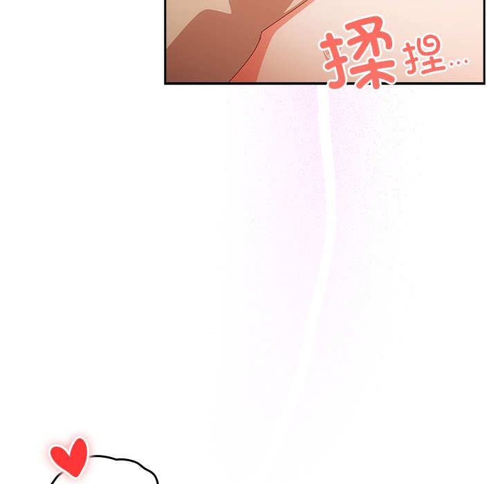 第29话 第 12 页