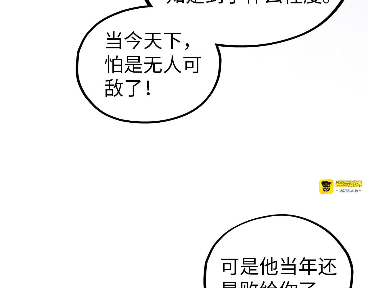 第407话 真诚以待 第 155 页