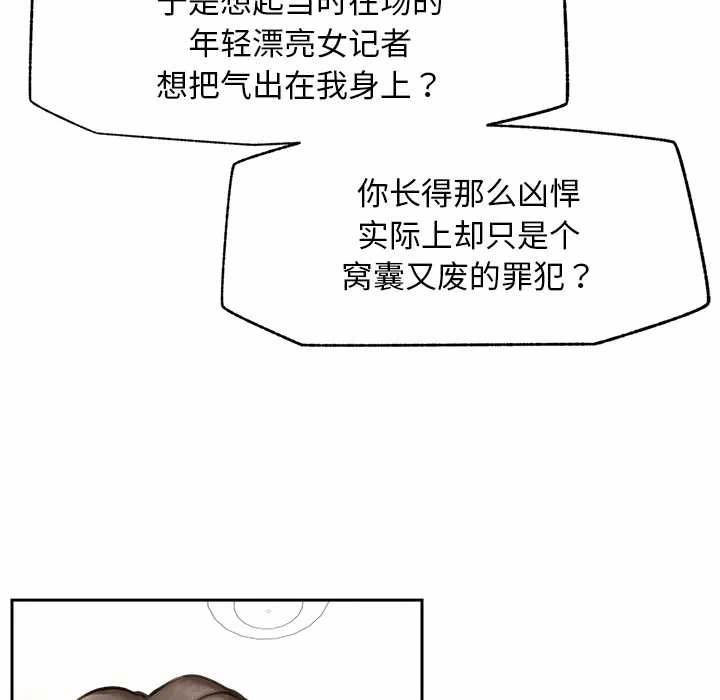 第13话 第 153 页