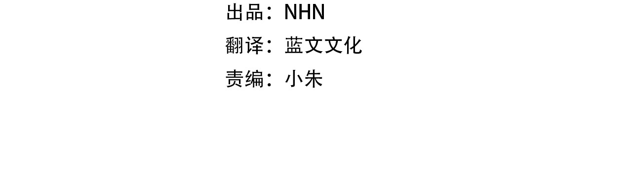 第1话 第四次葬礼 第 4 页
