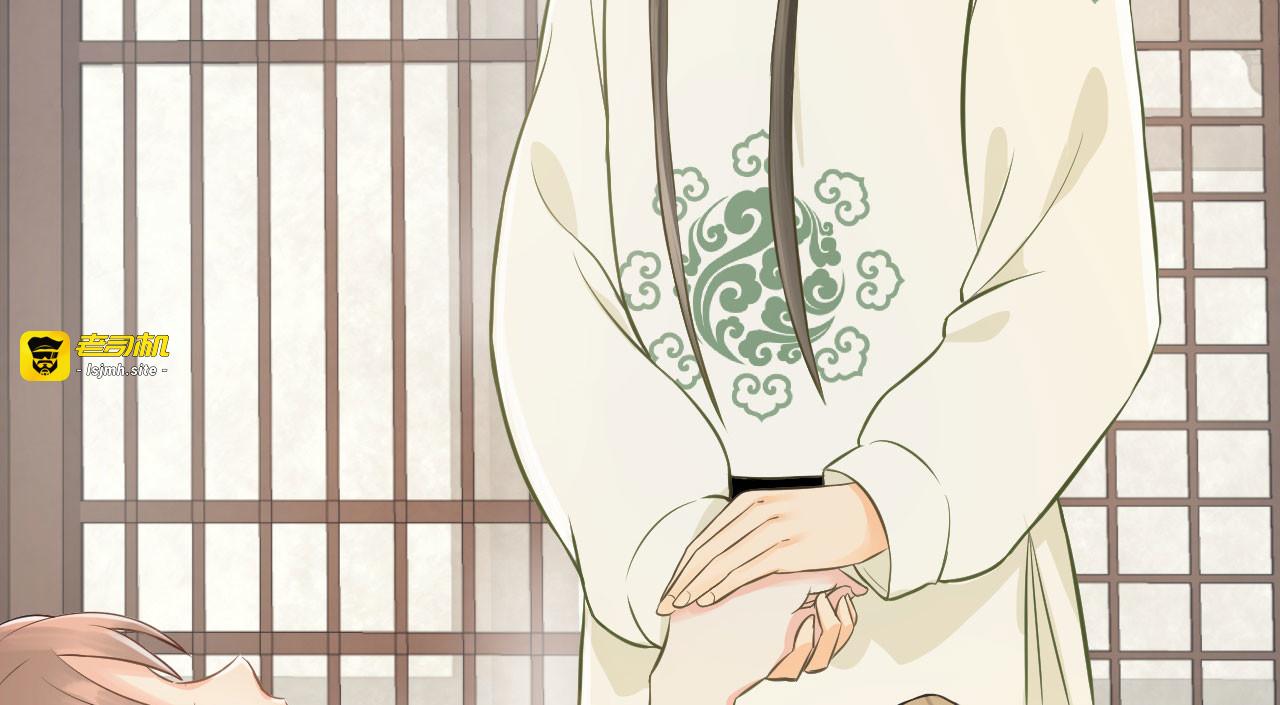 第 41话 有你的世界 第 19 页