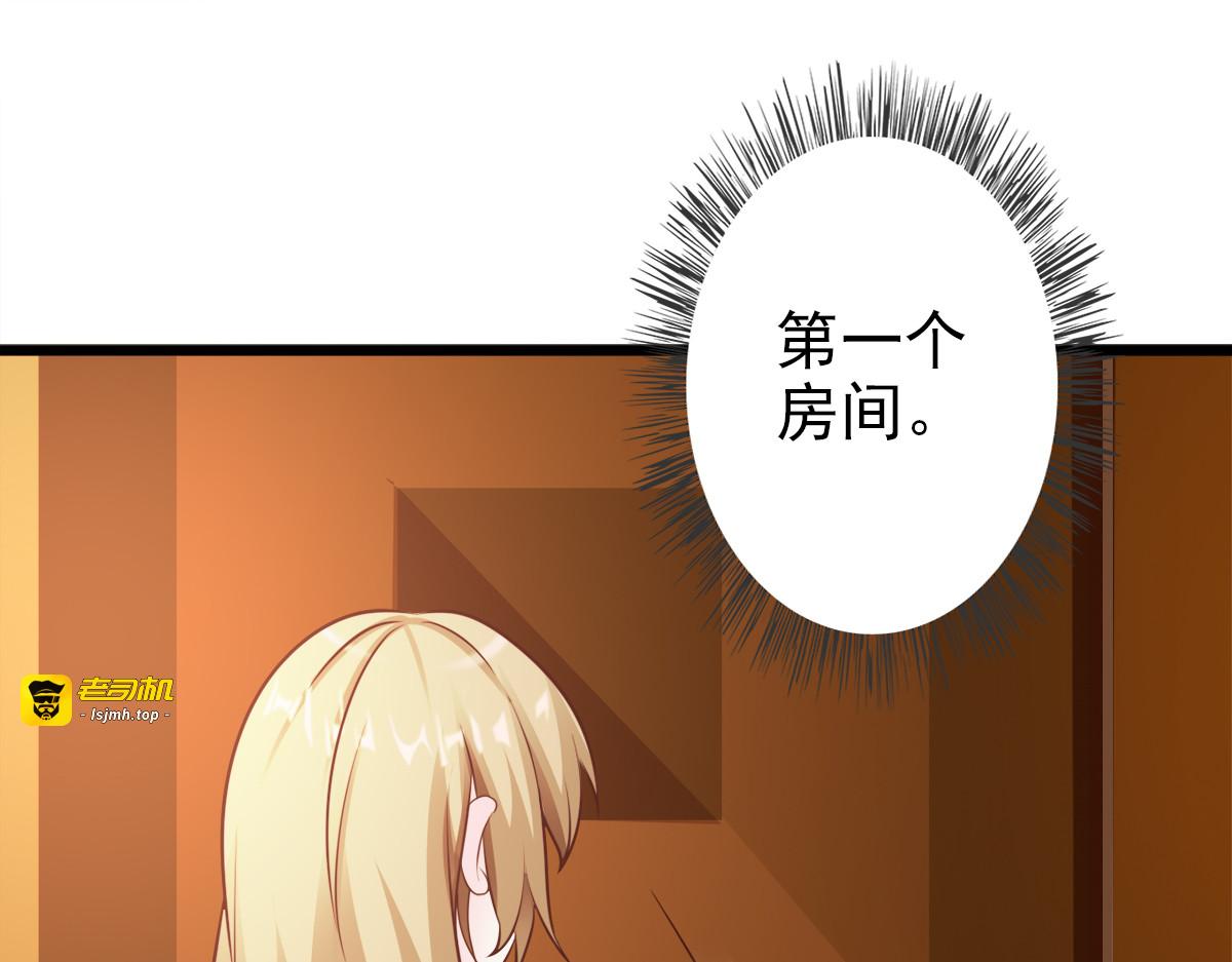 第6话 第 71 页