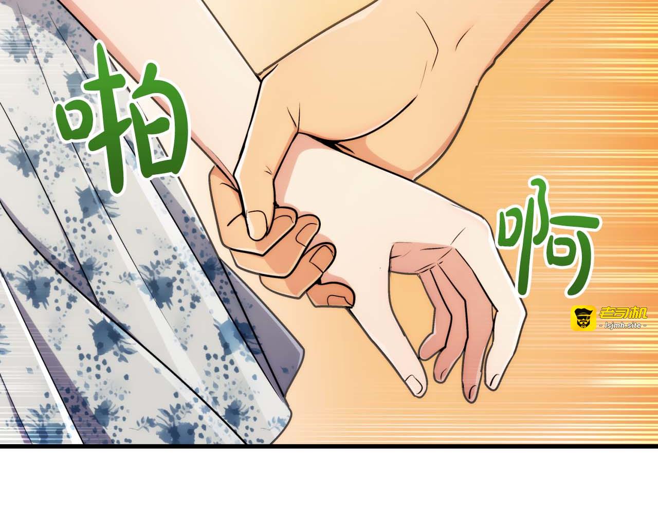 第72话 第 29 页