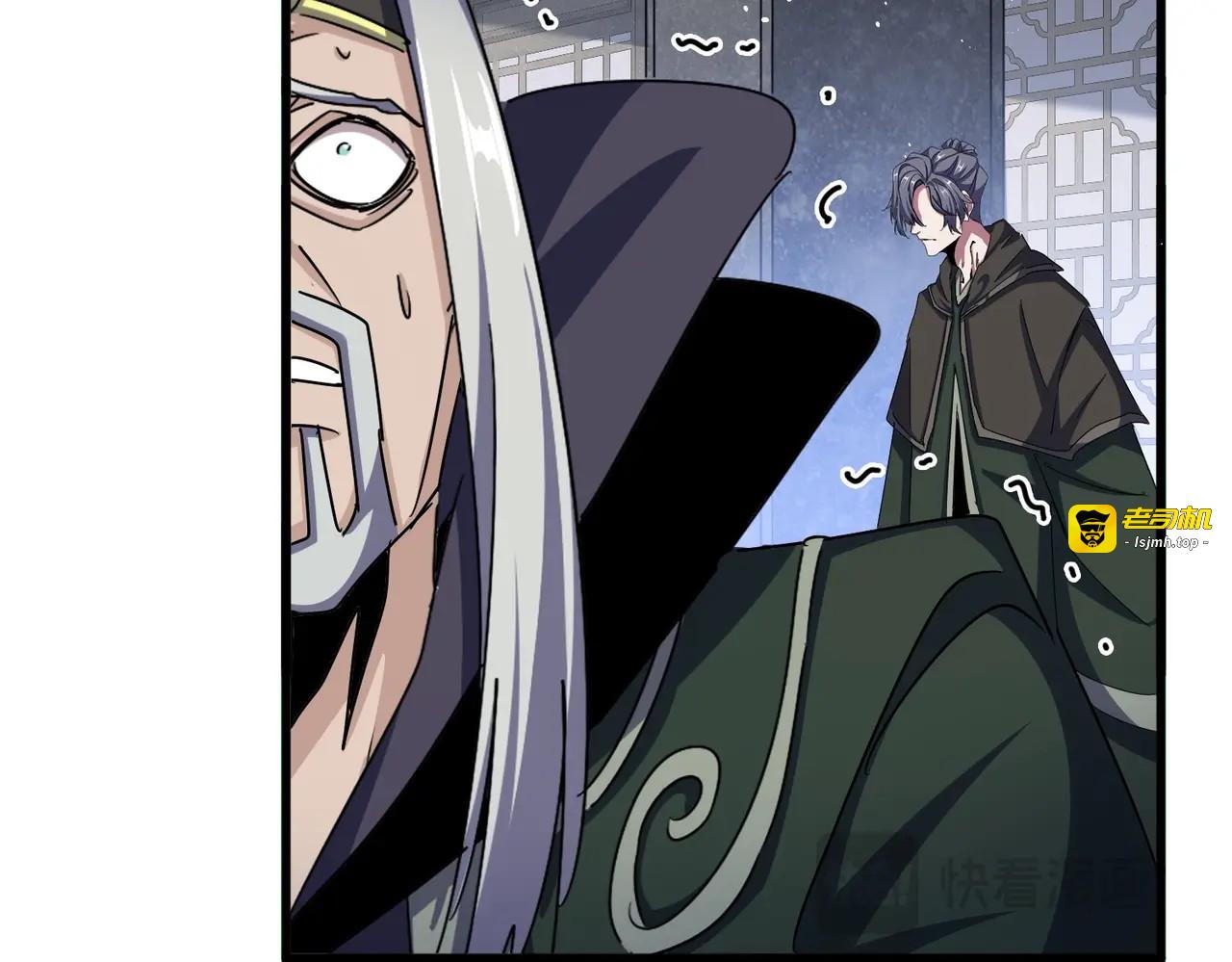 第464话 无辜大男孩 第 73 页