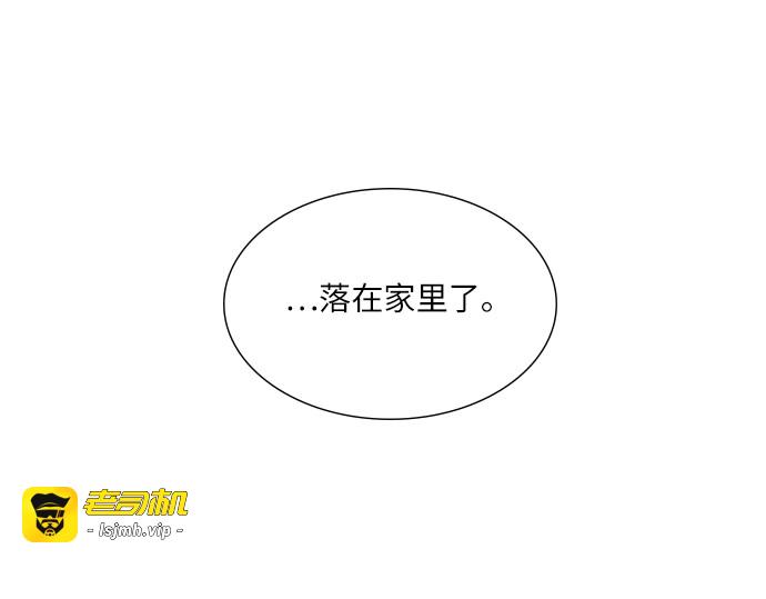 第9话 第 207 页
