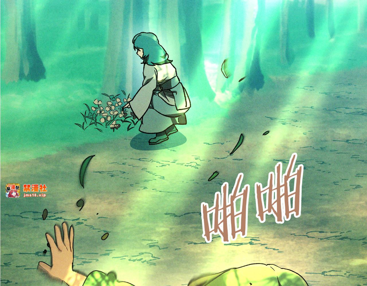 第106话 酿酒 第 57 页