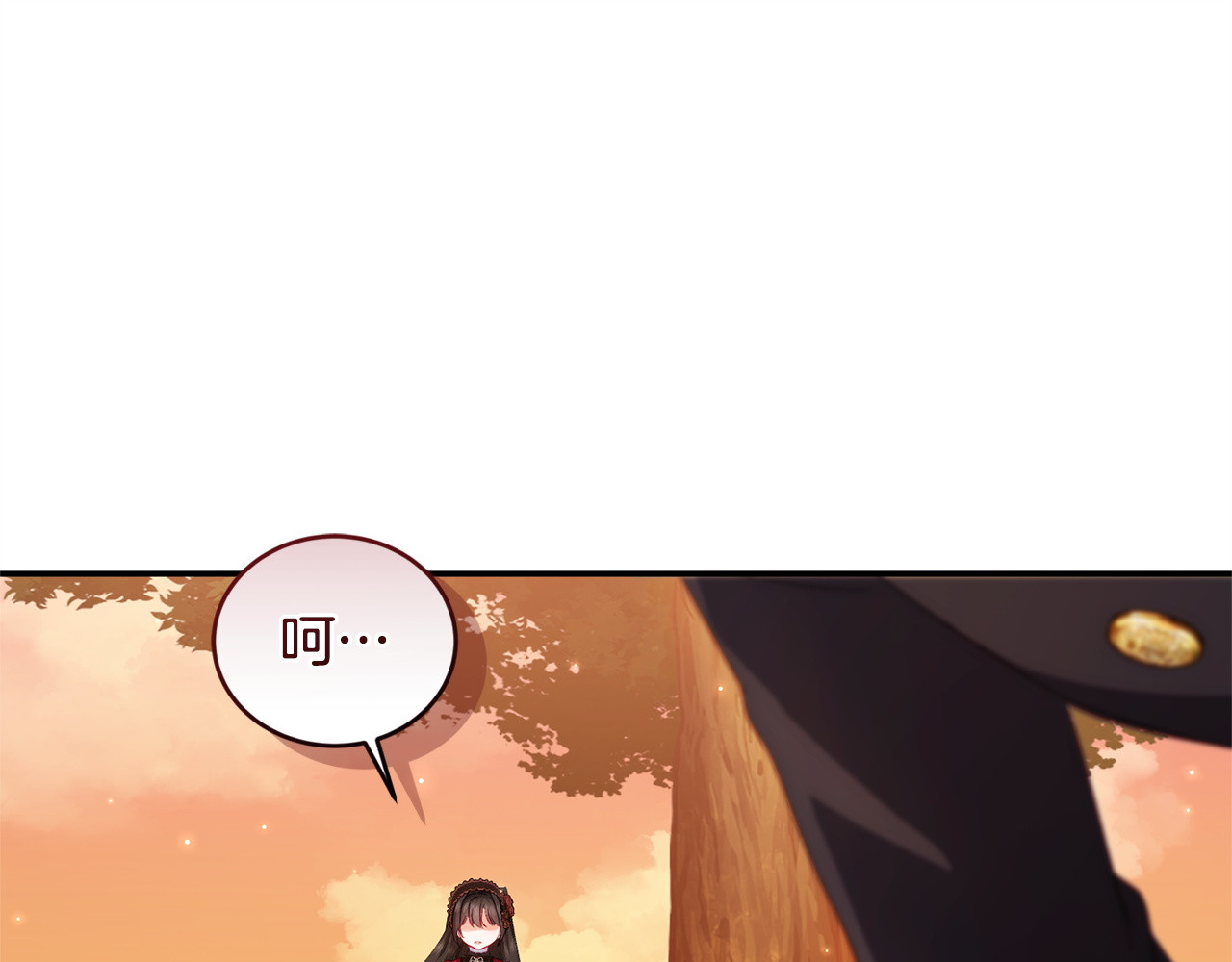 第5话 她很不一样 第 85 页