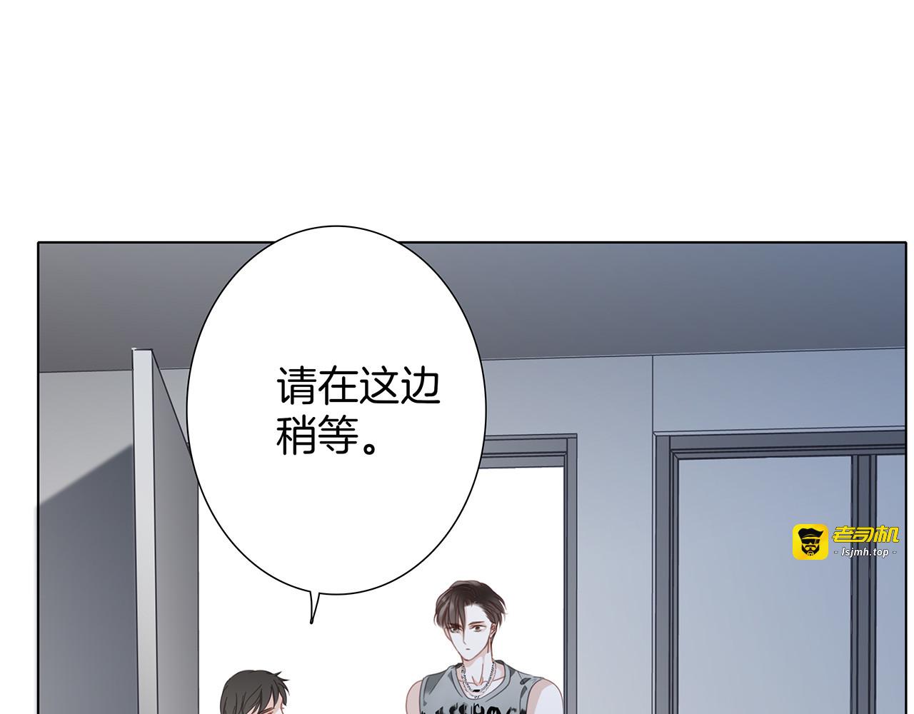 52：神秘少女 第 81 页