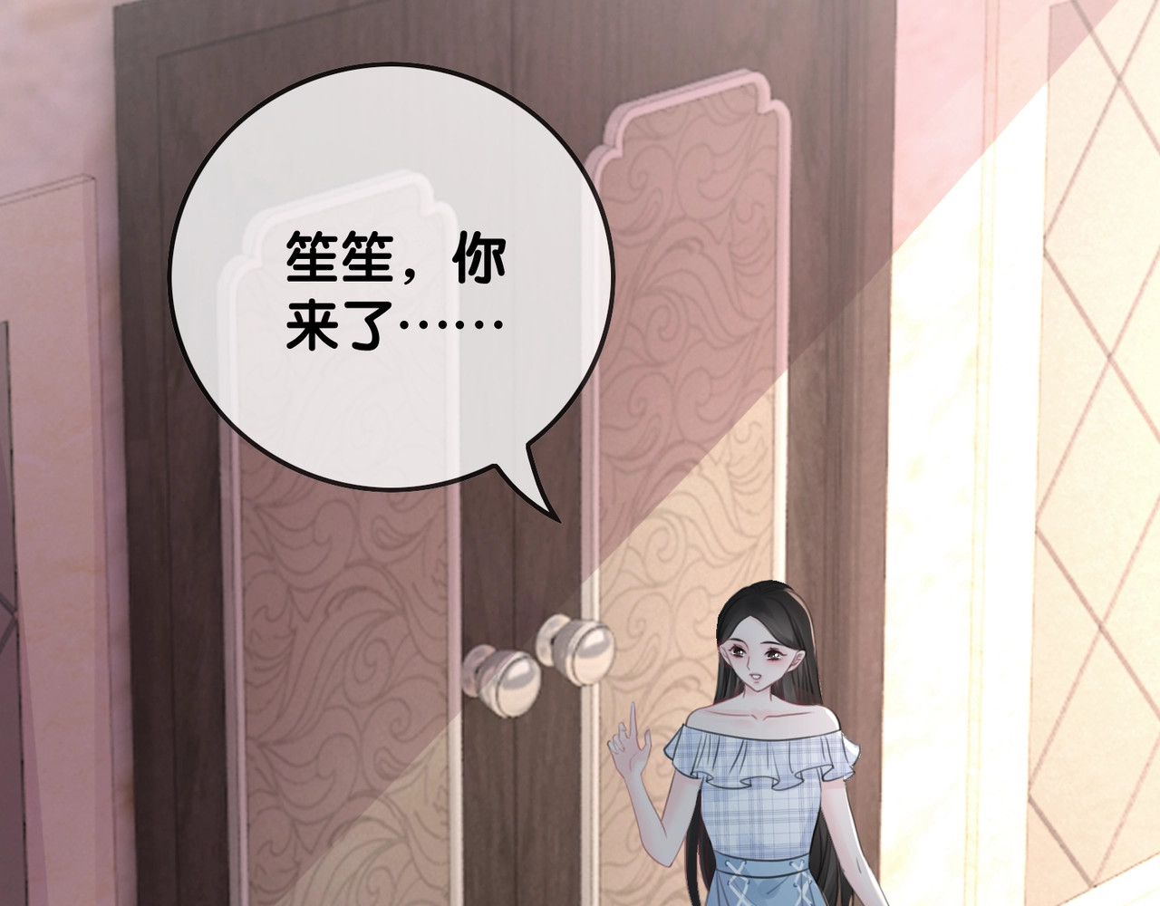 第9话 你是我的粉丝？ 第 68 页