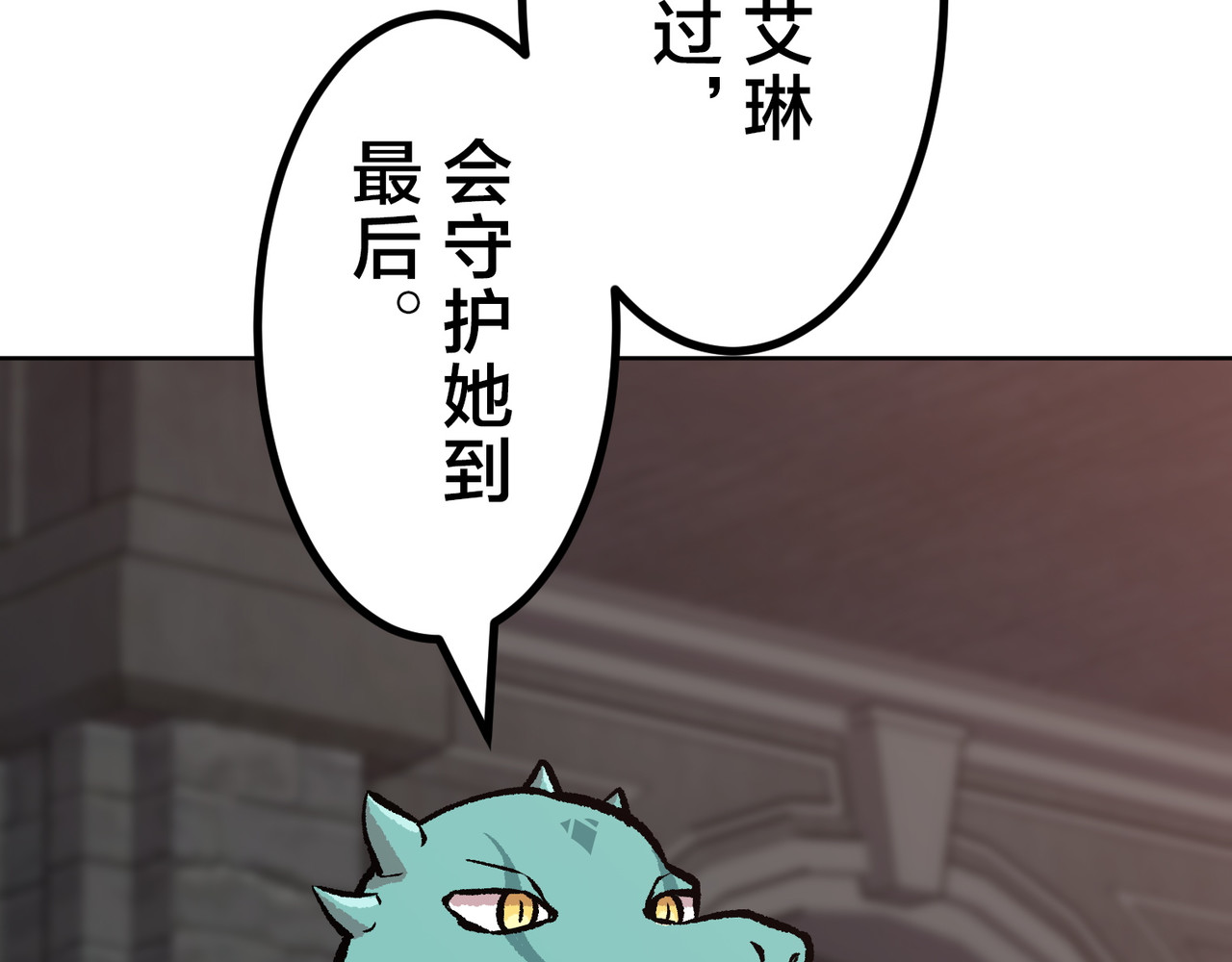 第38话 第 98 页