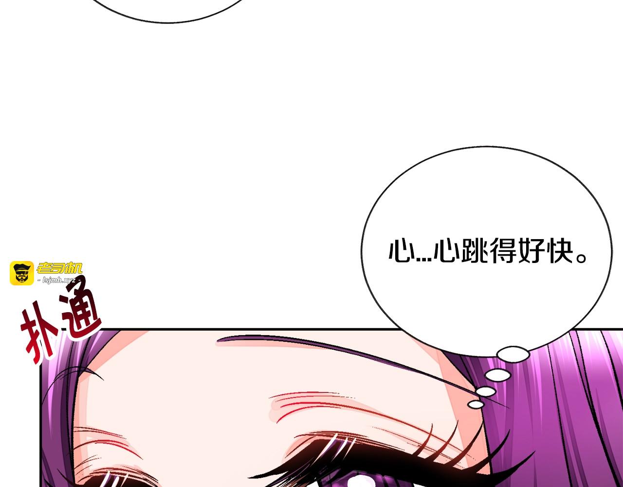 第7话 只要看着我就好 第 63 页