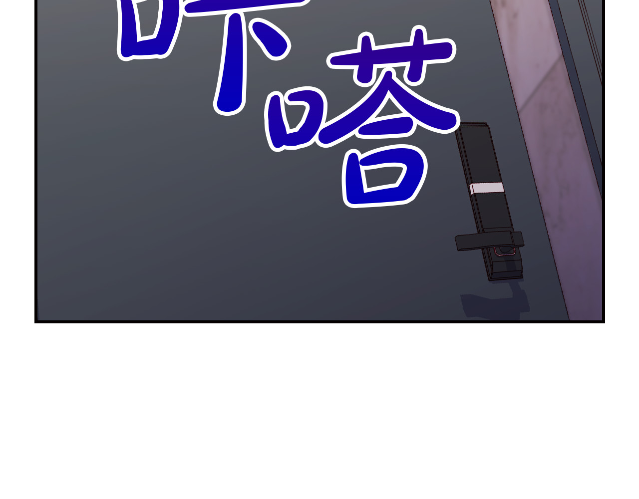 番外7 那个夏天 第 4 页