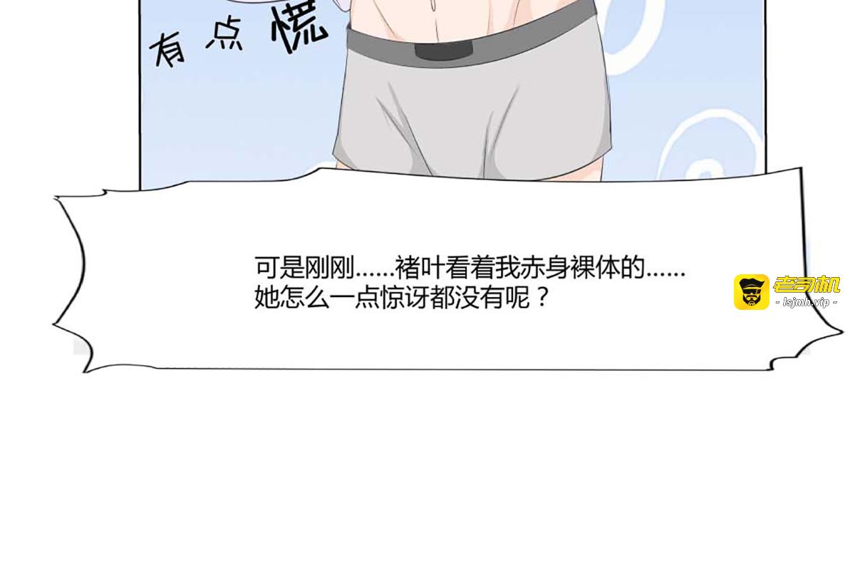 第15话 第 27 页