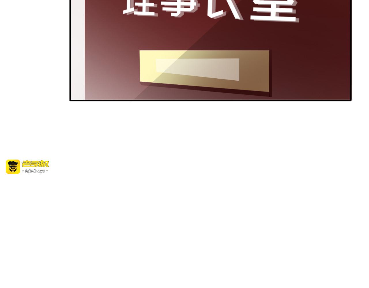 第122话 修改规则 第 55 页