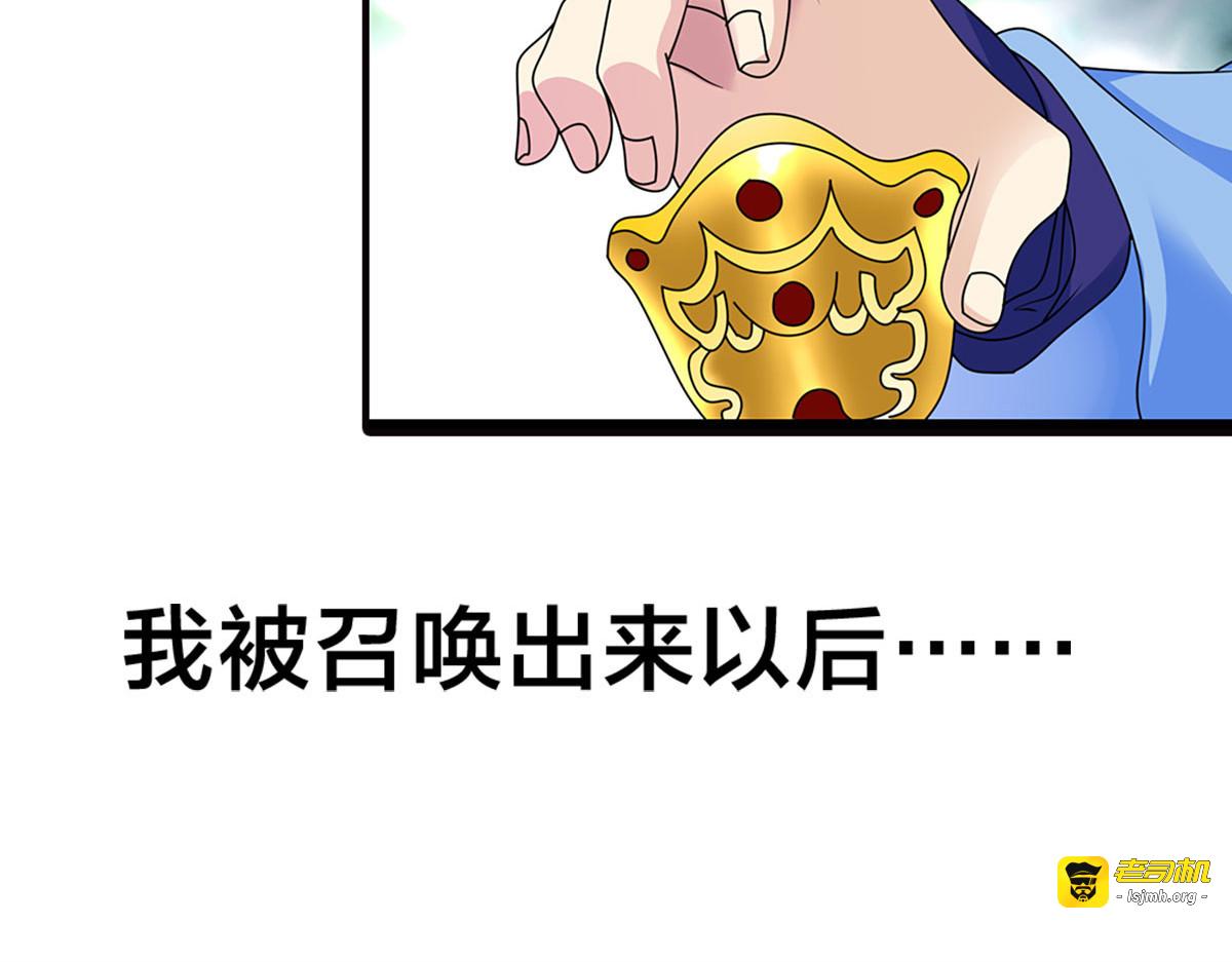 第22话 第 39 页