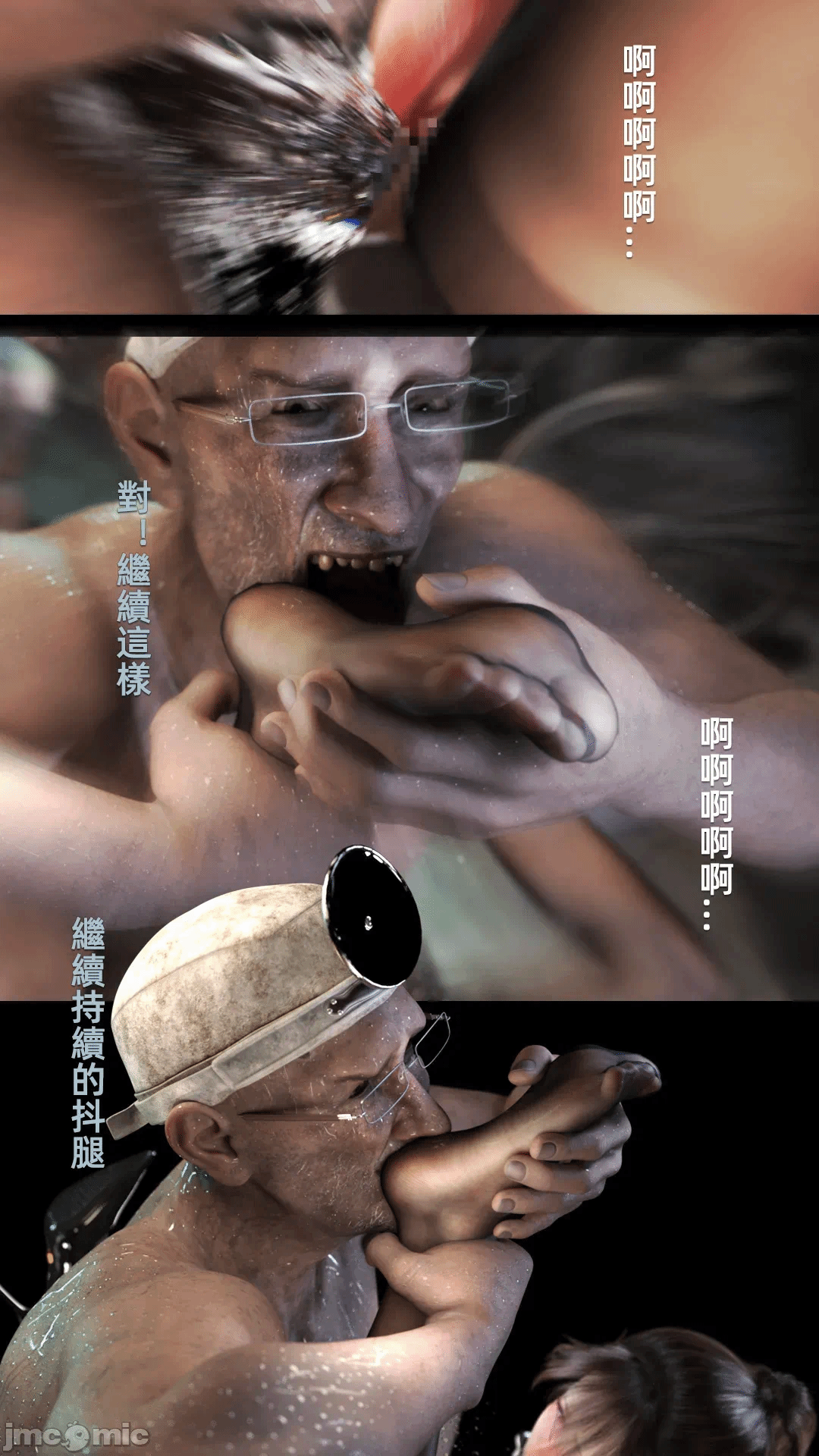 第一话 第 222 页