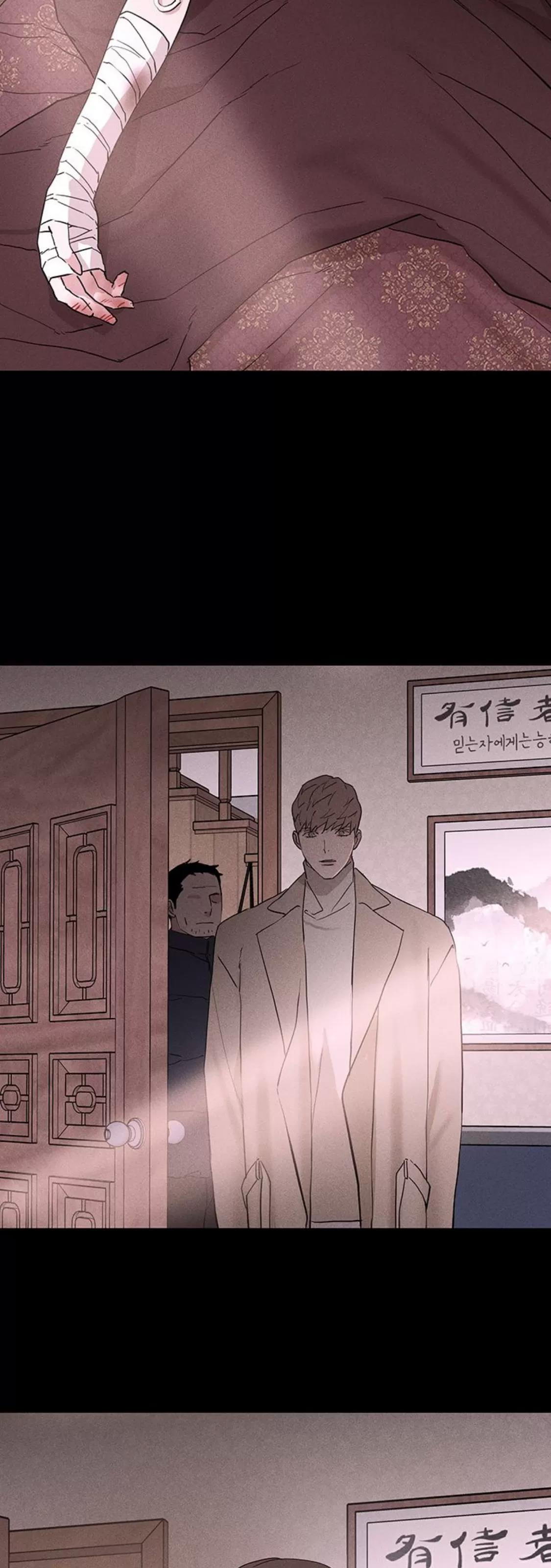 第63话 第 72 页