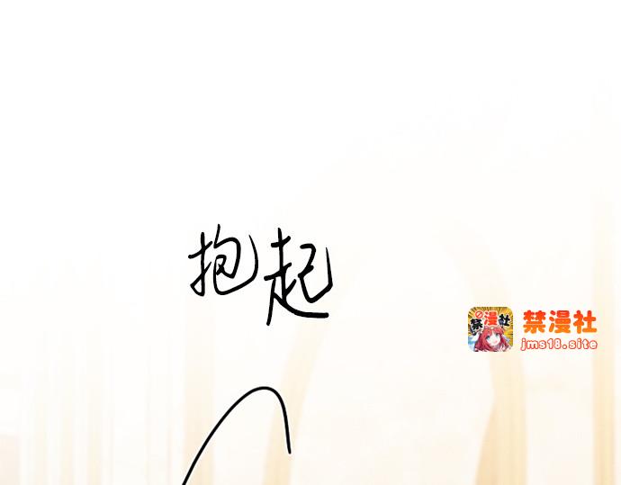 第106话 所以你和我 第 135 页