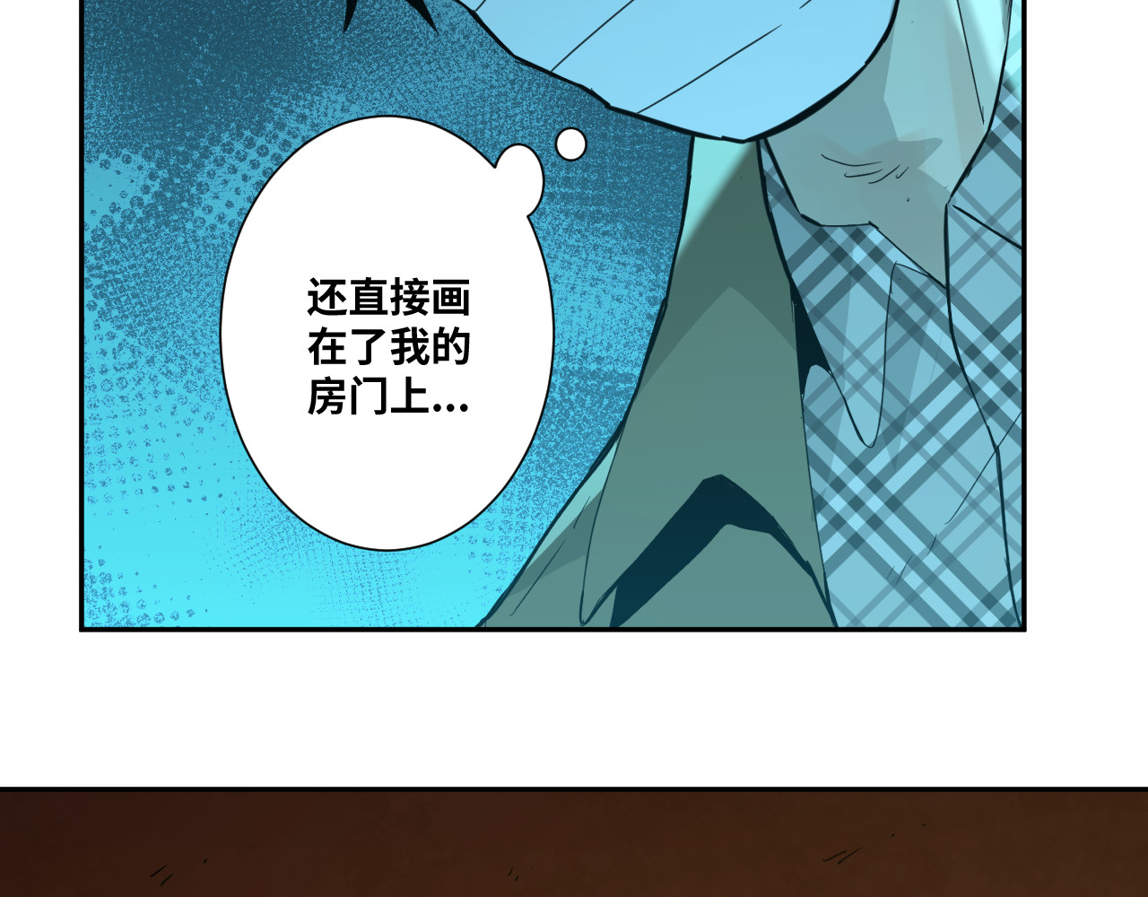 第19话 新的涂鸦！ 第 132 页