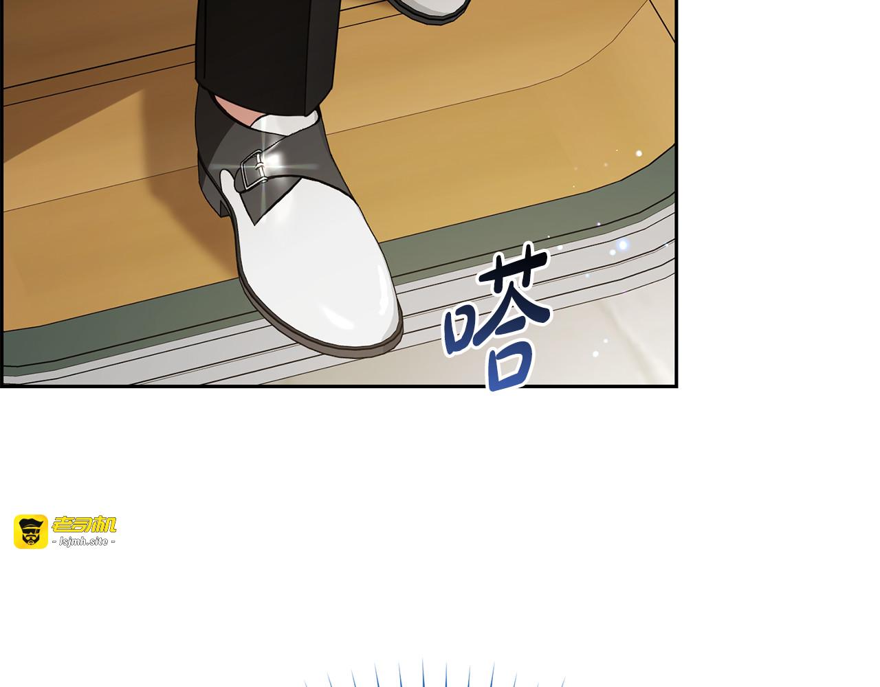 第83话 未婚夫登场 第 193 页