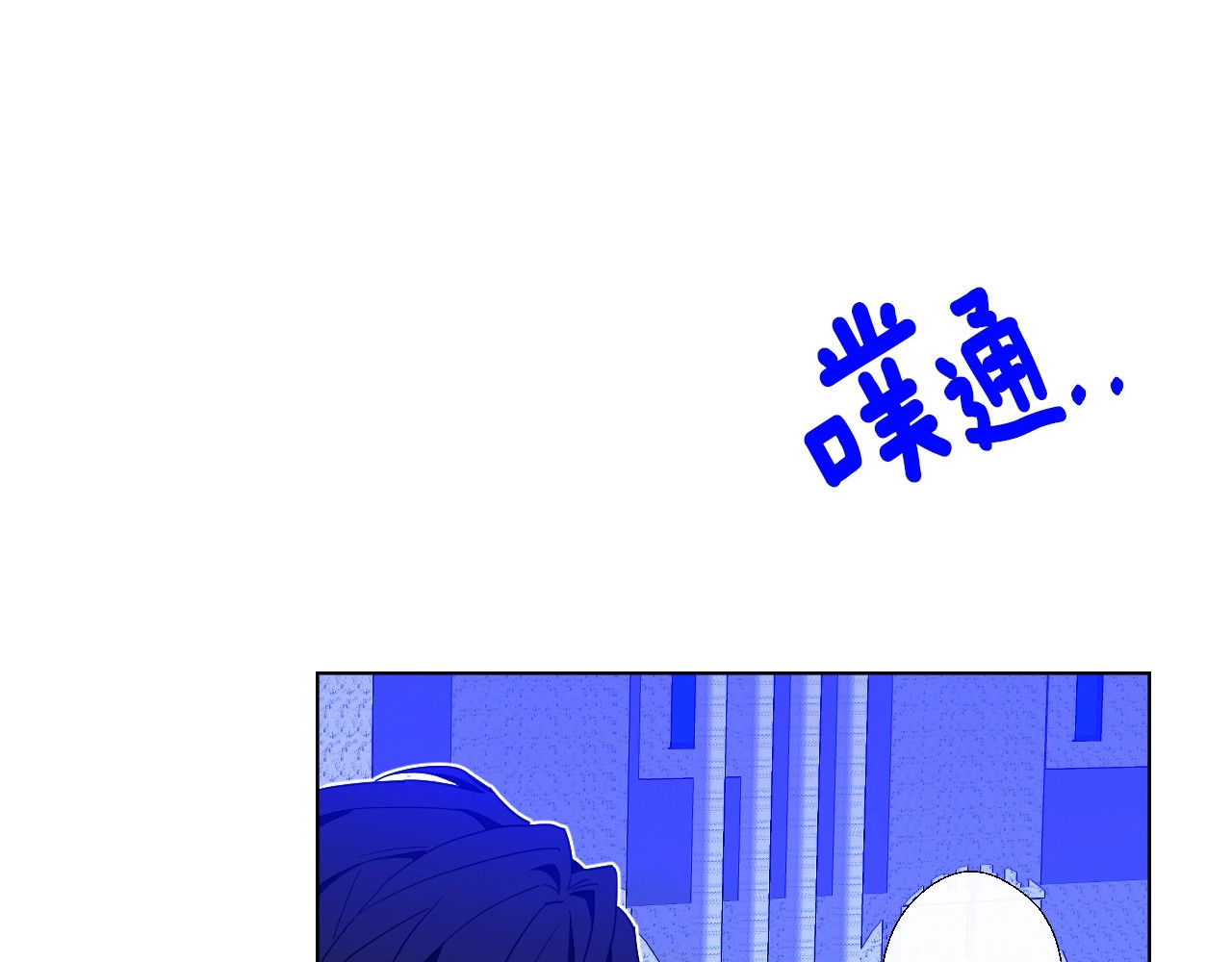 第3话 为了活命，赶紧逃！ 第 96 页