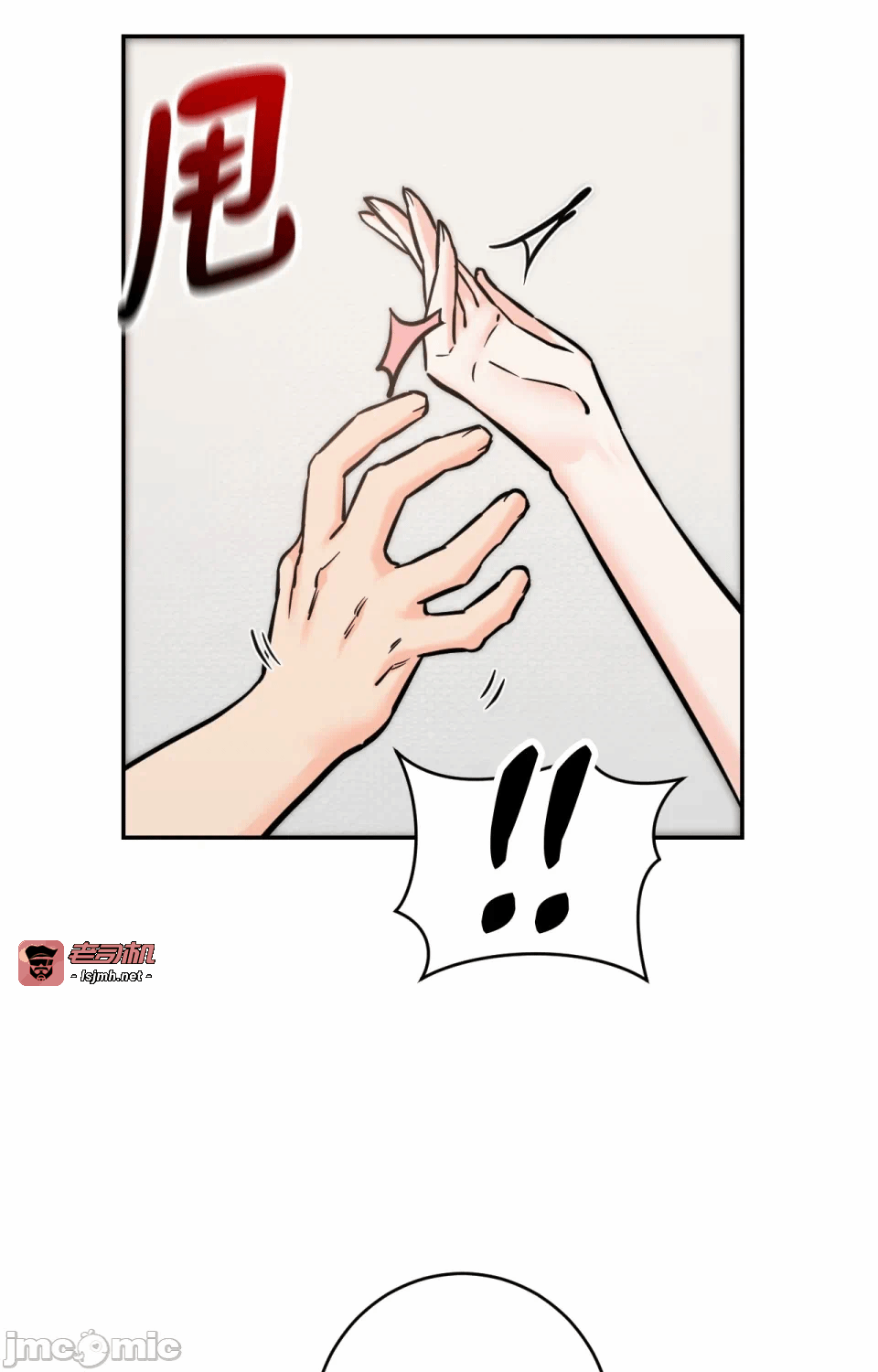 第6话第6话 第 111 页