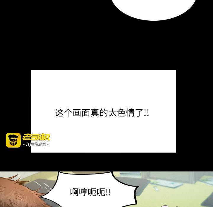 第10话 第 41 页