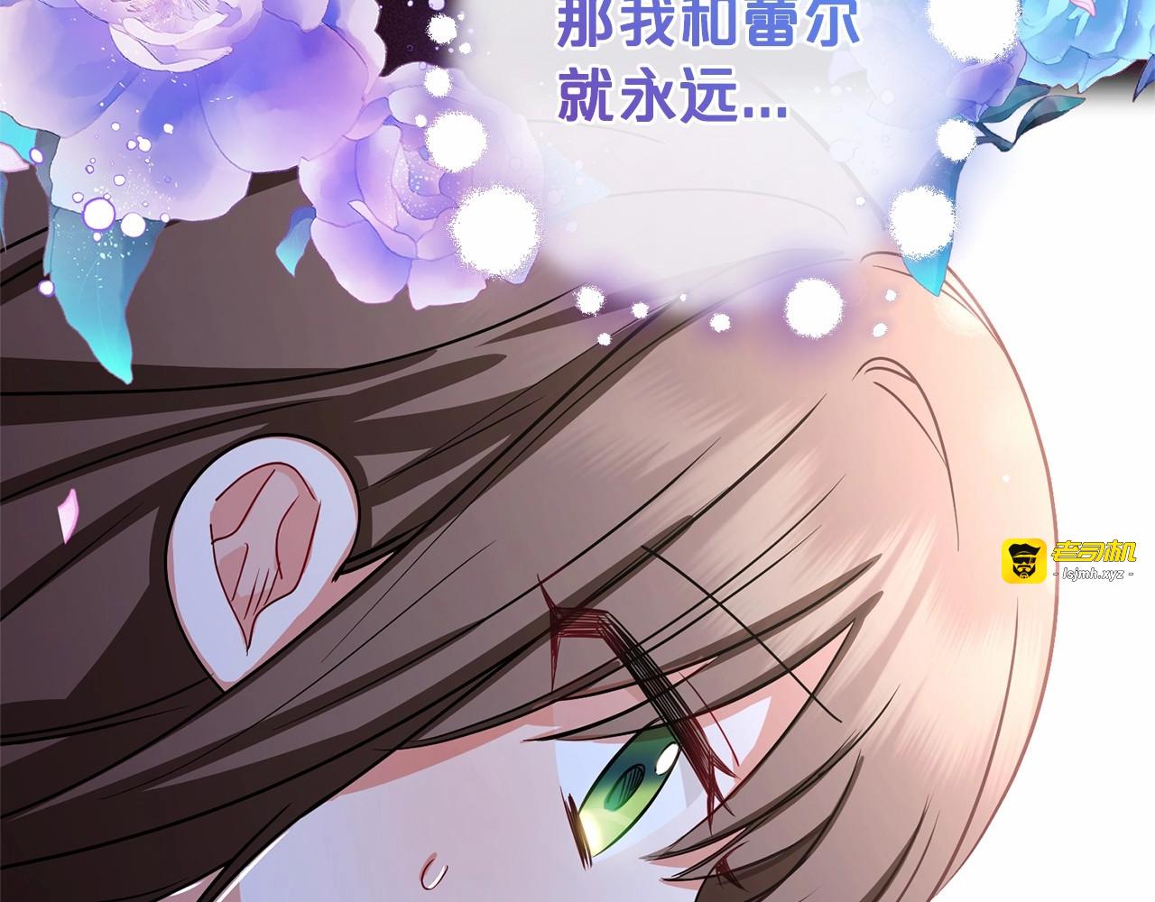 第5话 我们要一起走 第 87 页