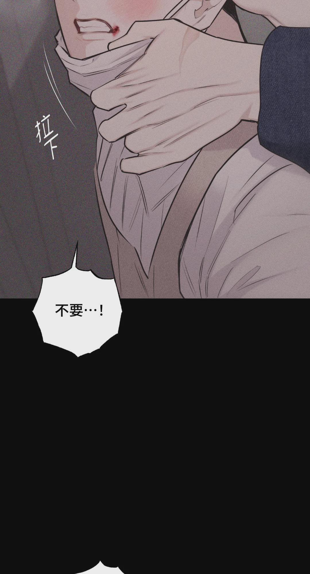 第26话 第 10 页