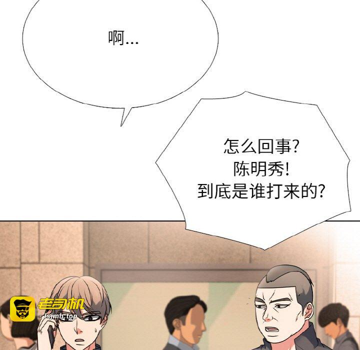 第352话 第 29 页
