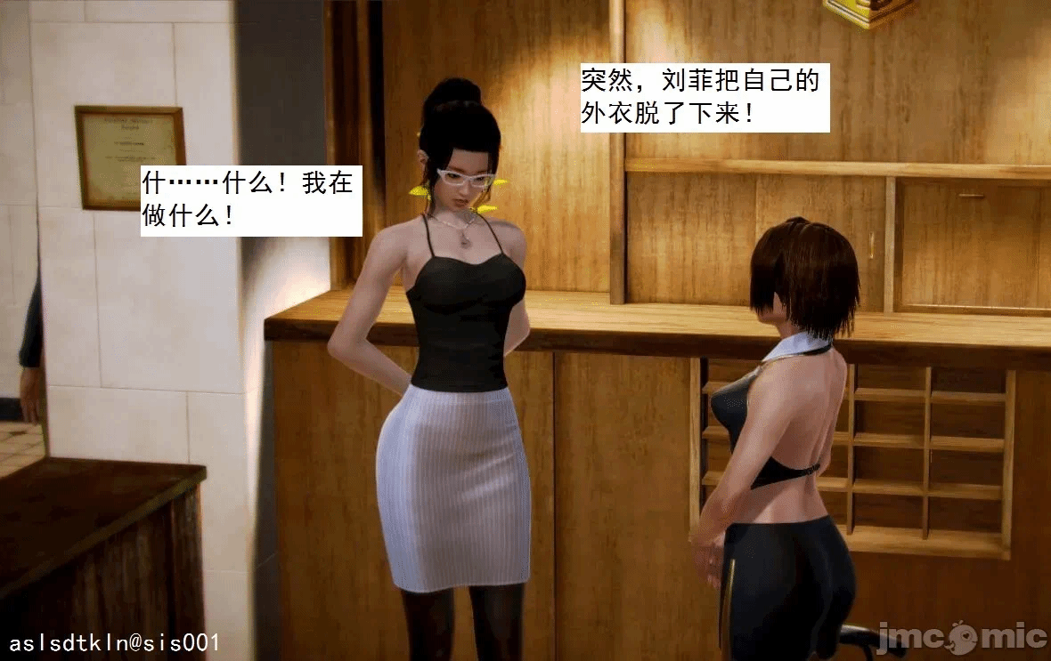 第一话 第 286 页