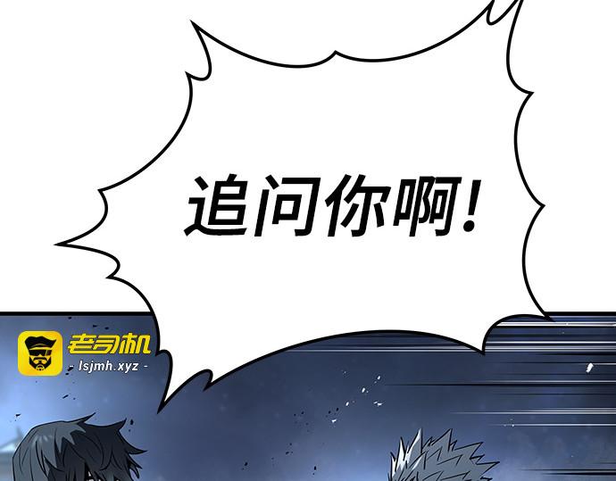 第56话 第 225 页