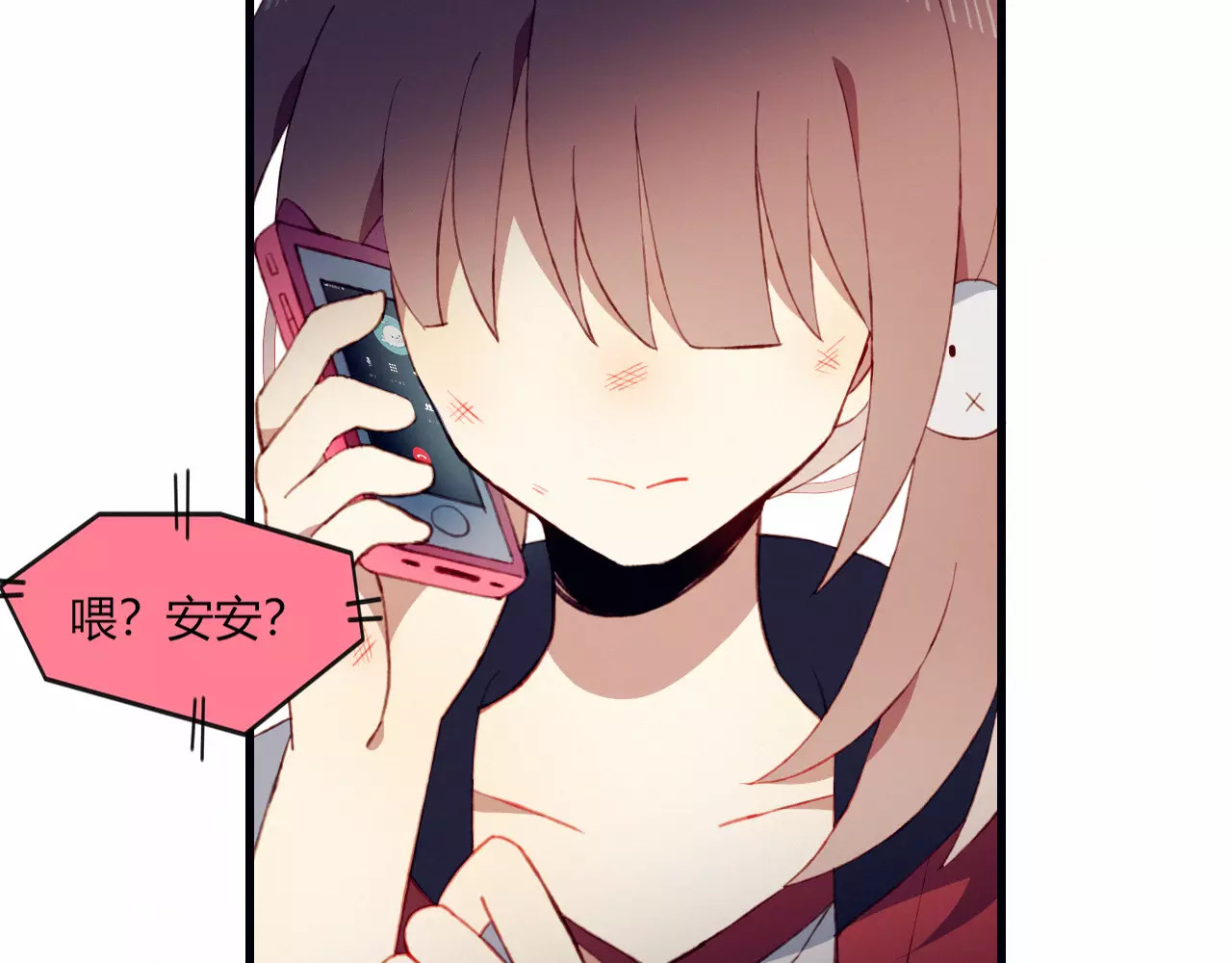 第16话 对峙 第 54 页