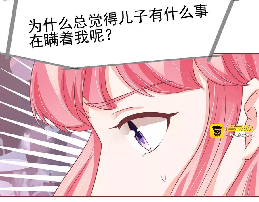 第82话 第 25 页