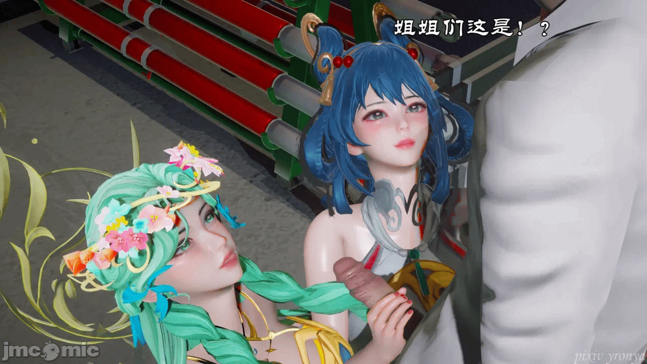 乔乔的奇妙冒险3 第一话 - 200