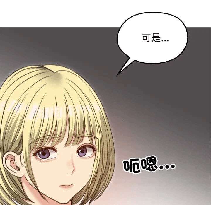 第34话 第 134 页