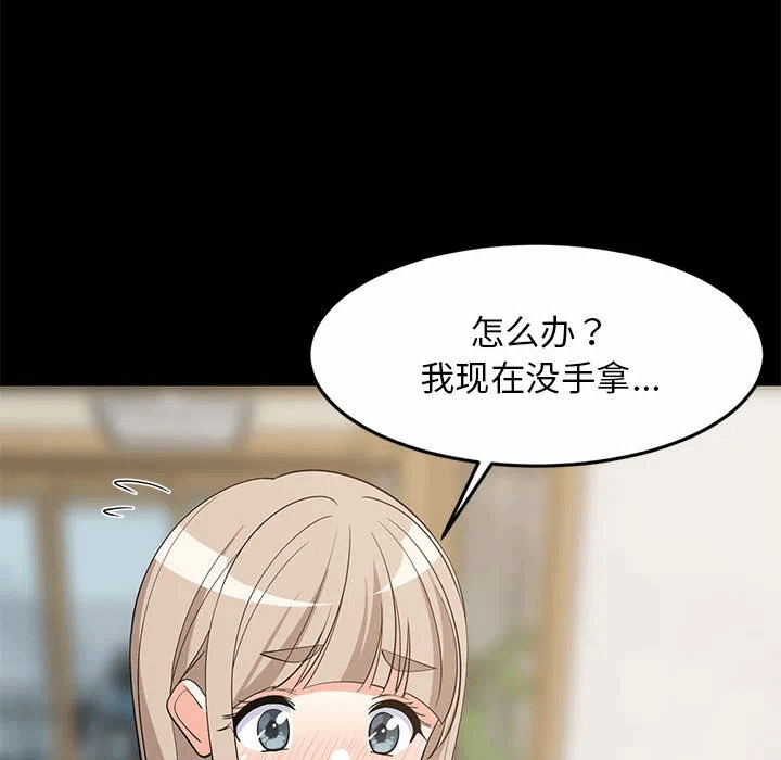 第49话 第 38 页