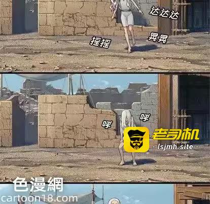 第76话 第 51 页