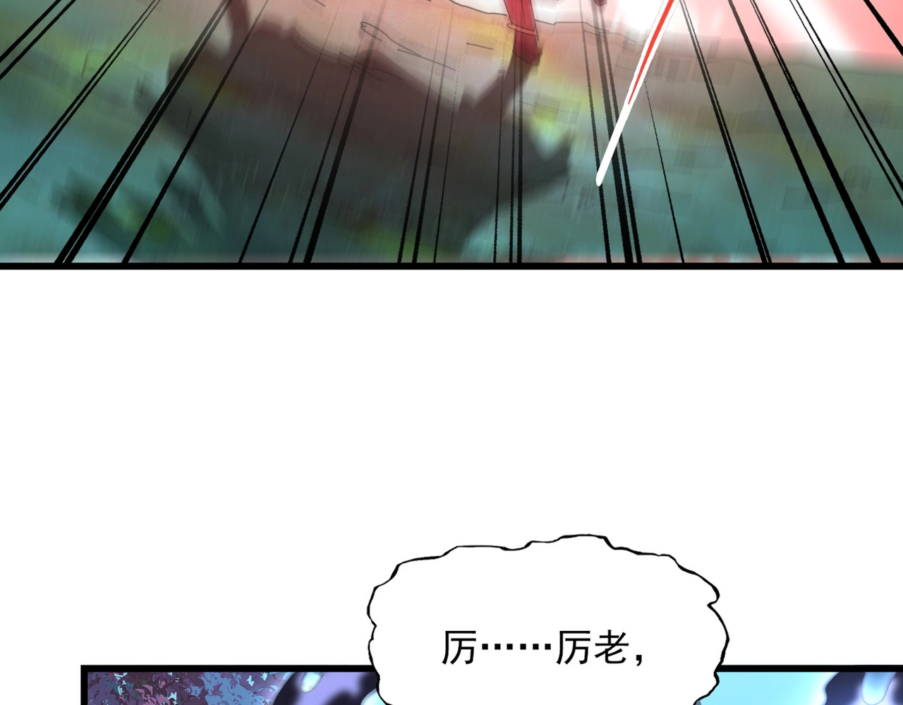 第226话 洛家长老 第 48 页