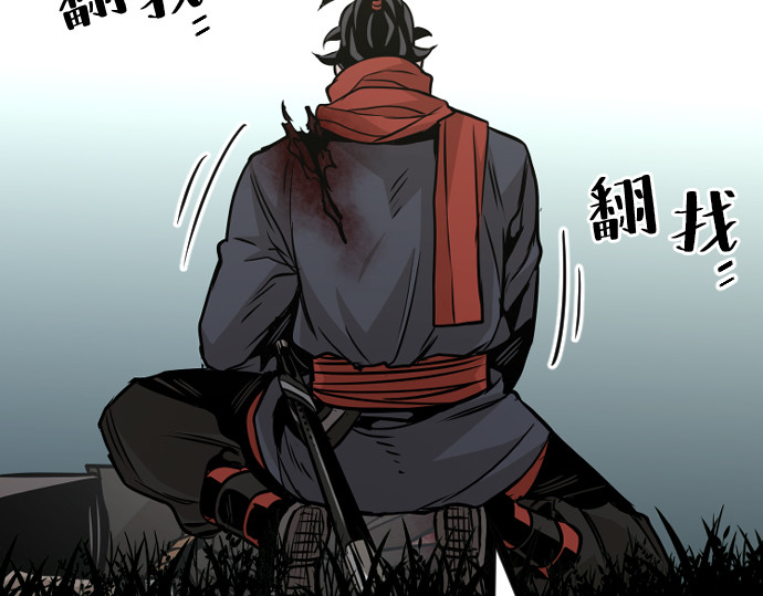 第14话 第 120 页