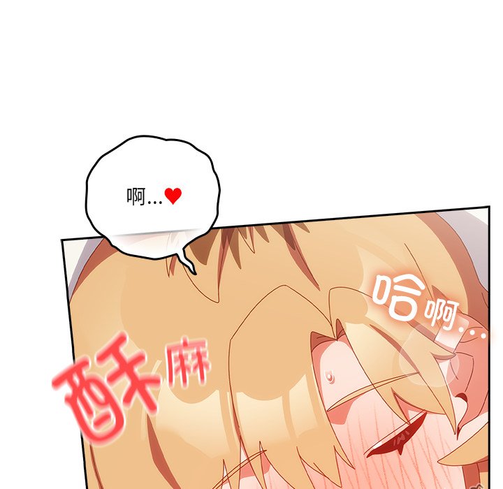 第21话 第 158 页