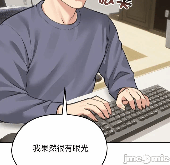 第34话 第 10 页