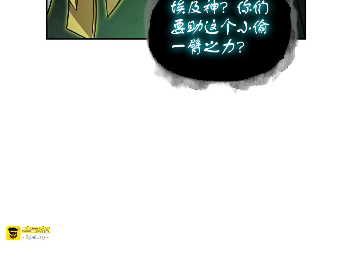 再抢几件 第 155 页